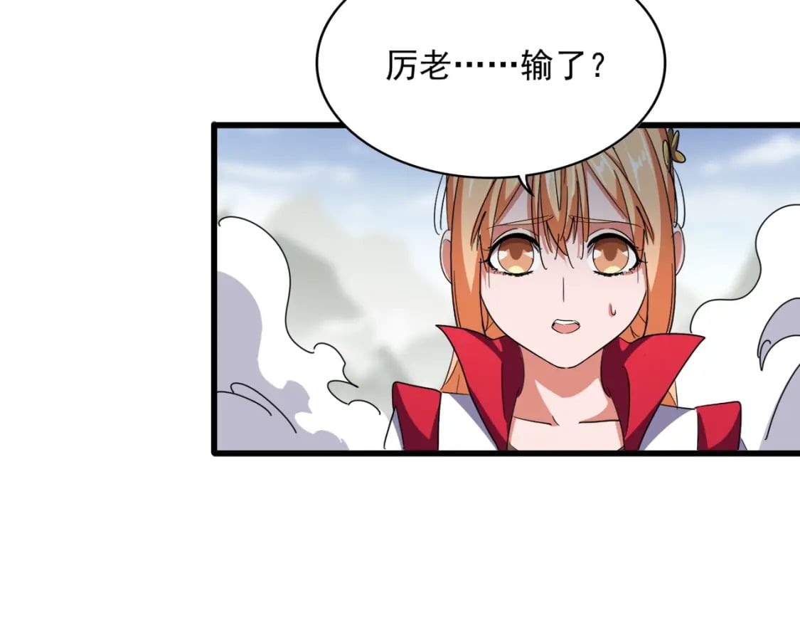 第363话 不死不休38