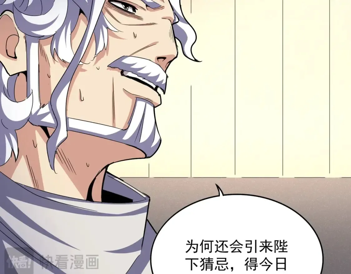 第501话 我来给你解个惑112