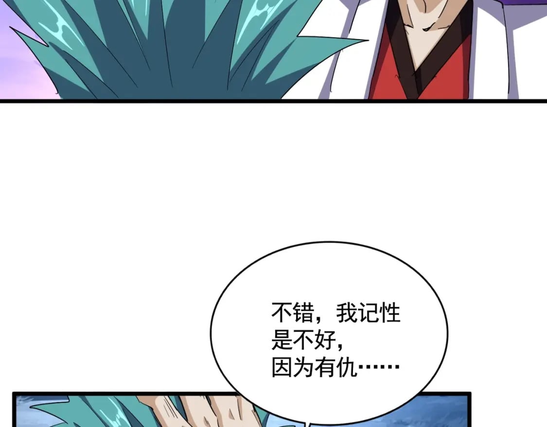 第374话57