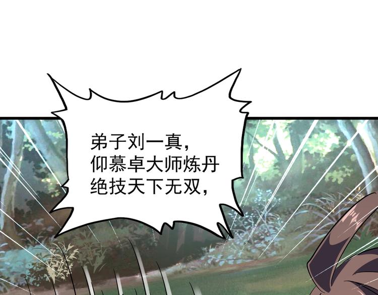 第202话 启程86
