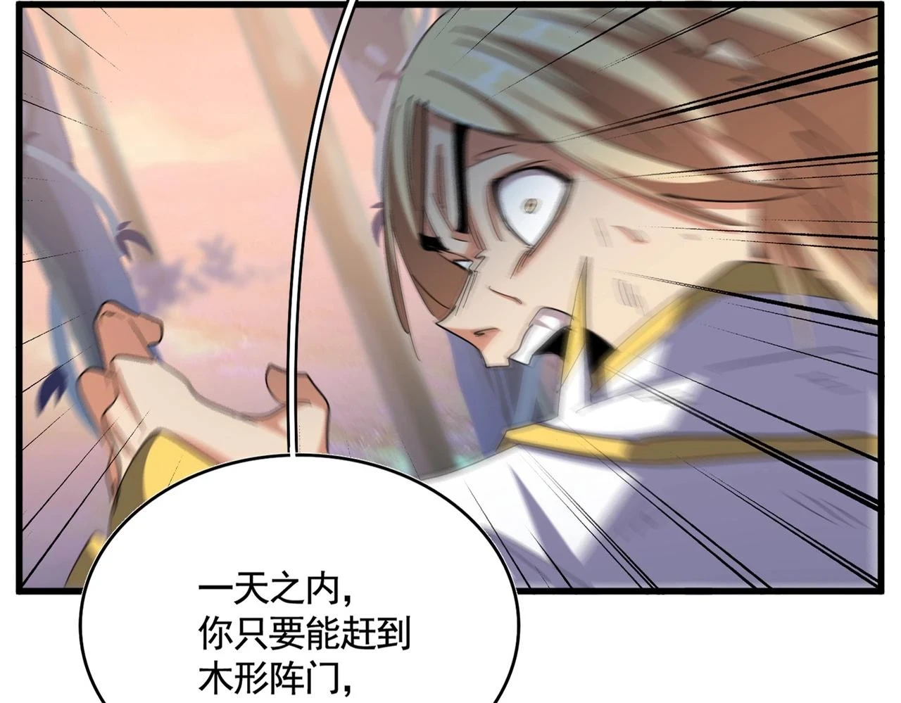 第356话 魔鬼15