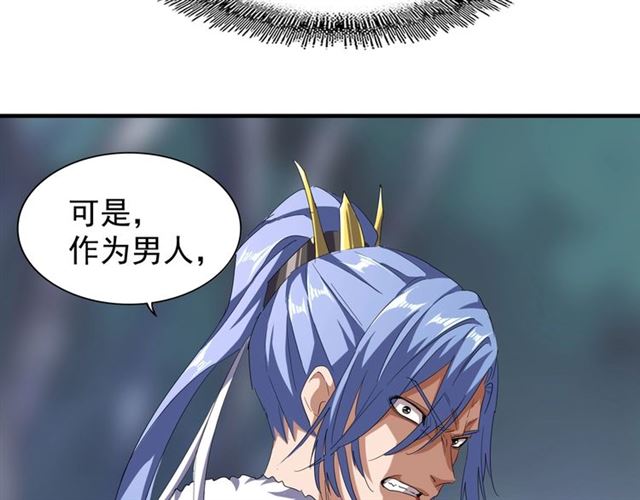 第88话 炼体开始！47