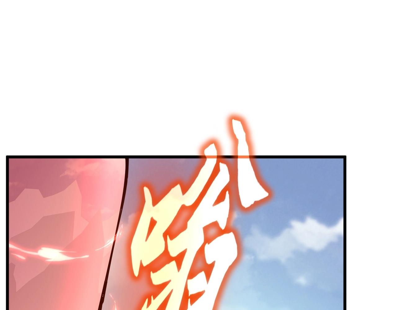 第308话 传送阵开107