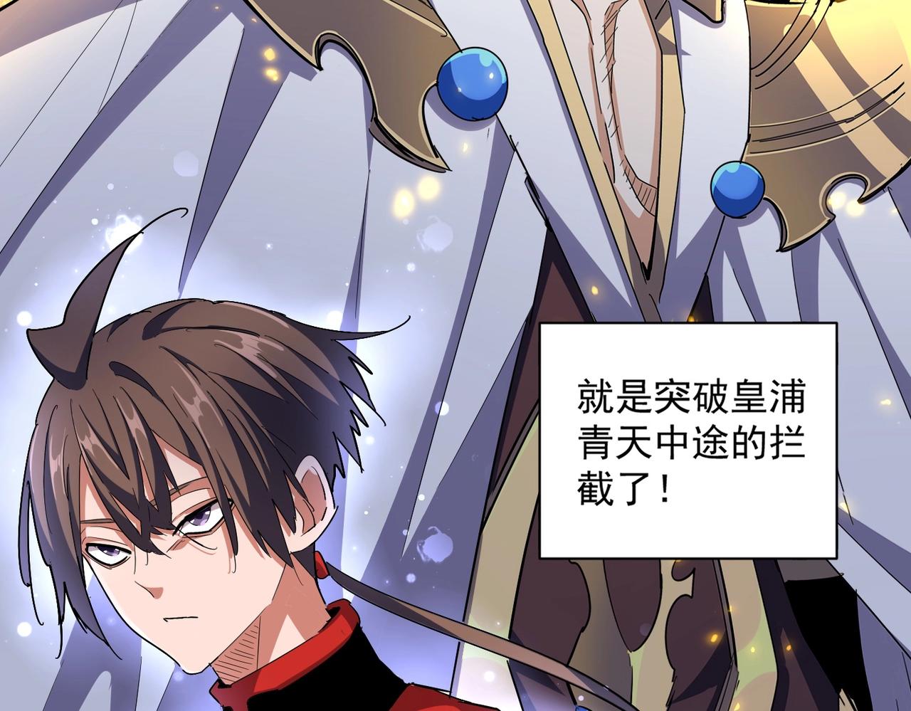 第331话 叛逃115