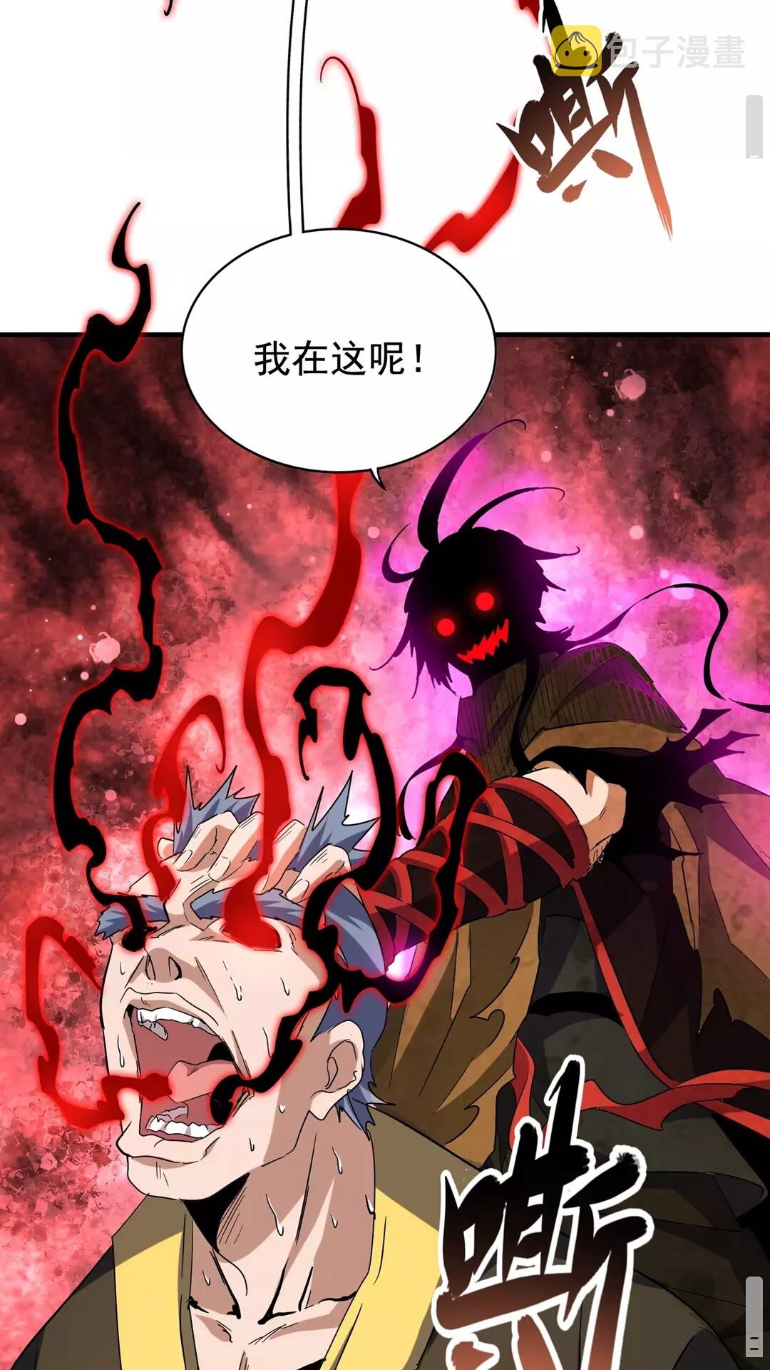 第106话 你们傻吧43
