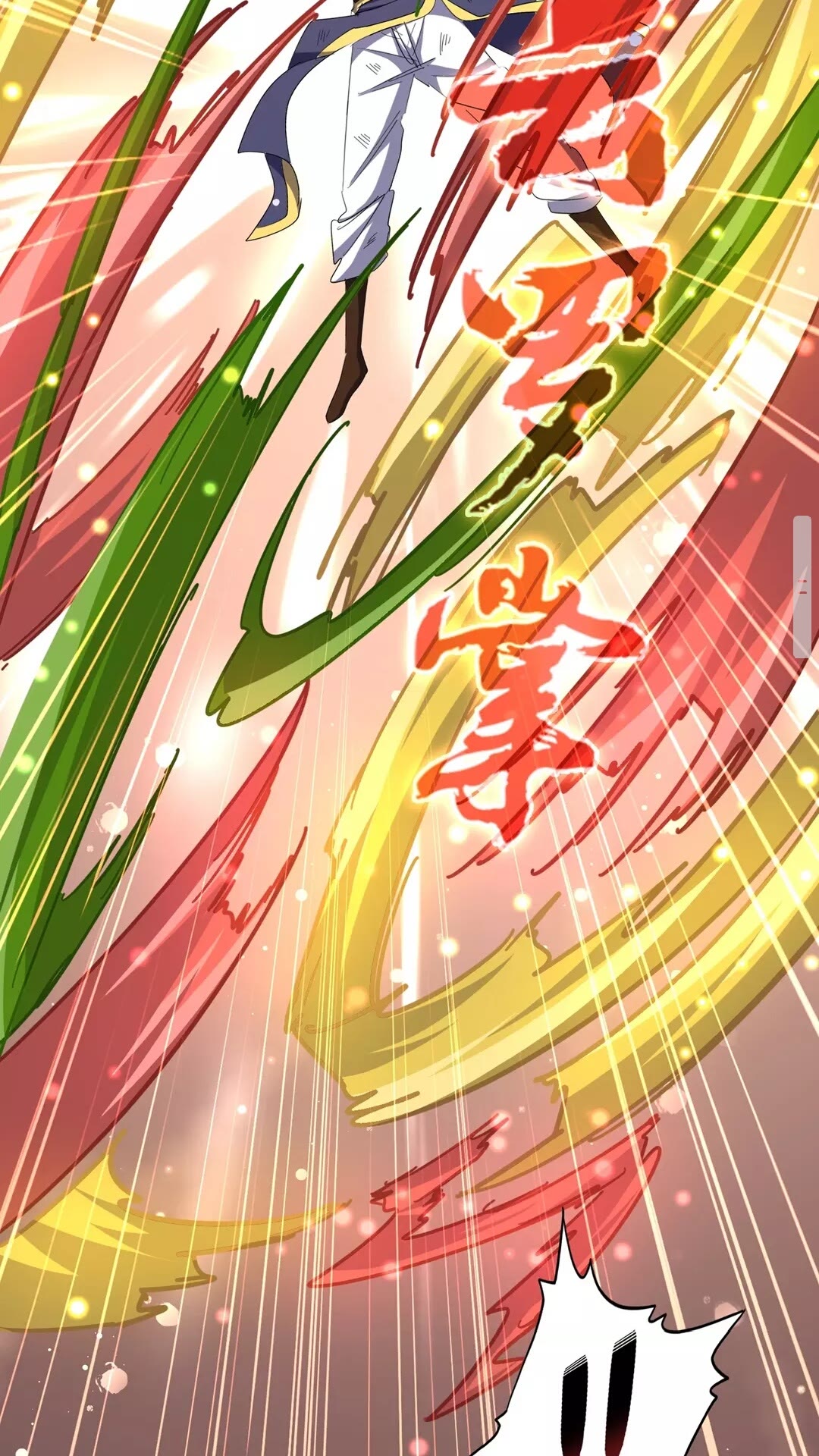 第122话 街爆现场16