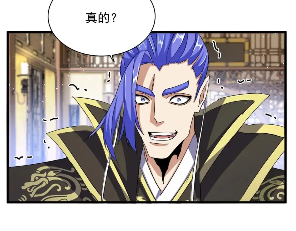 第467话 谋反74