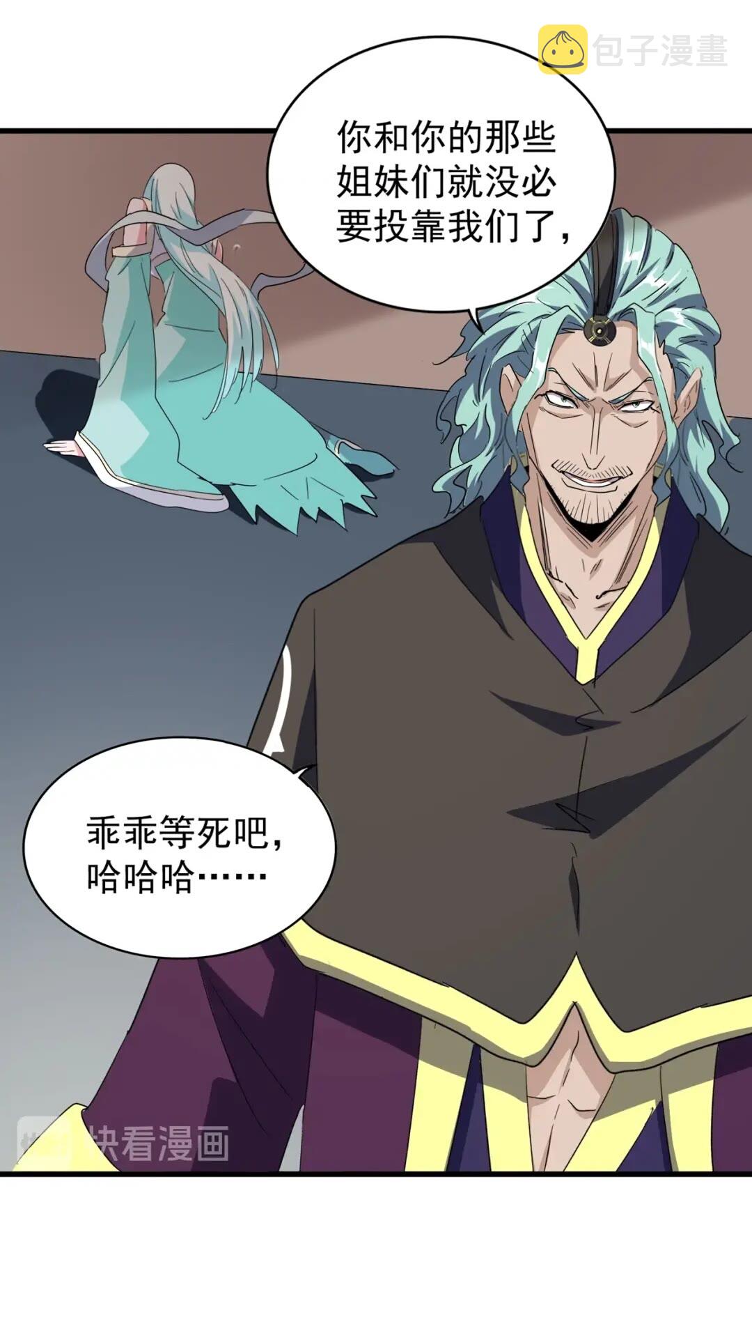 第129话 鹬蚌相争31