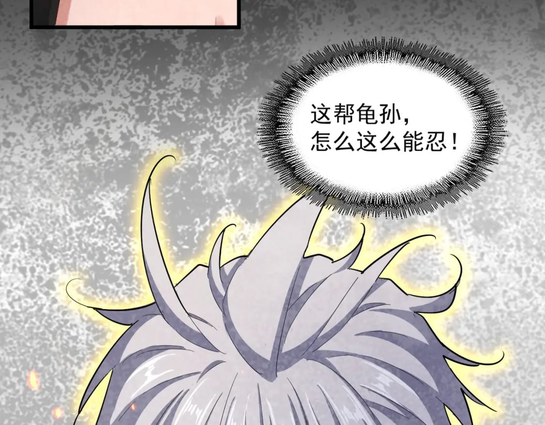 第409话 老六本六50