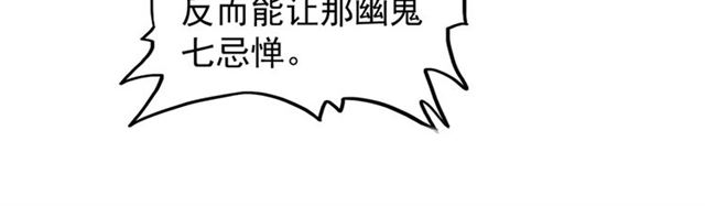 第87话 宿命的别离55