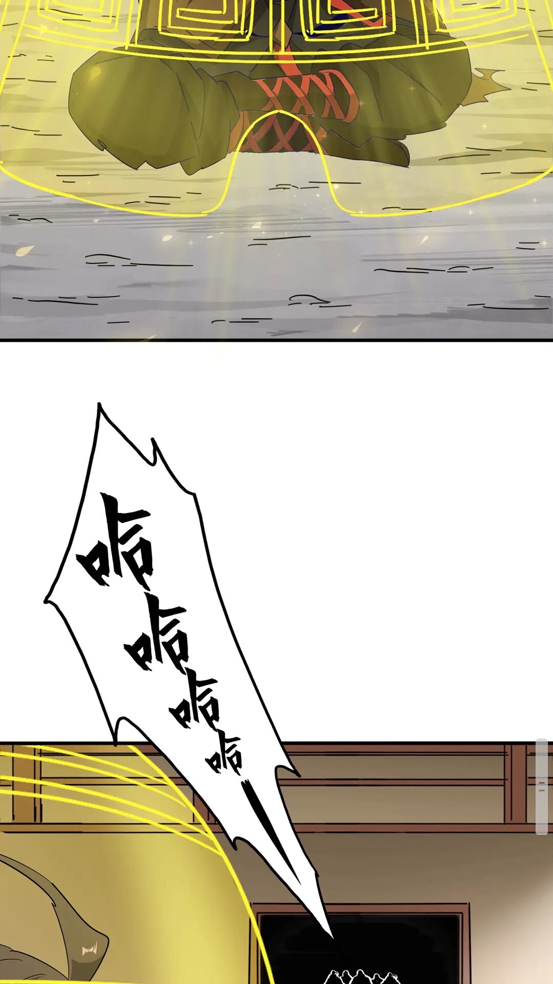第108话 灭门9