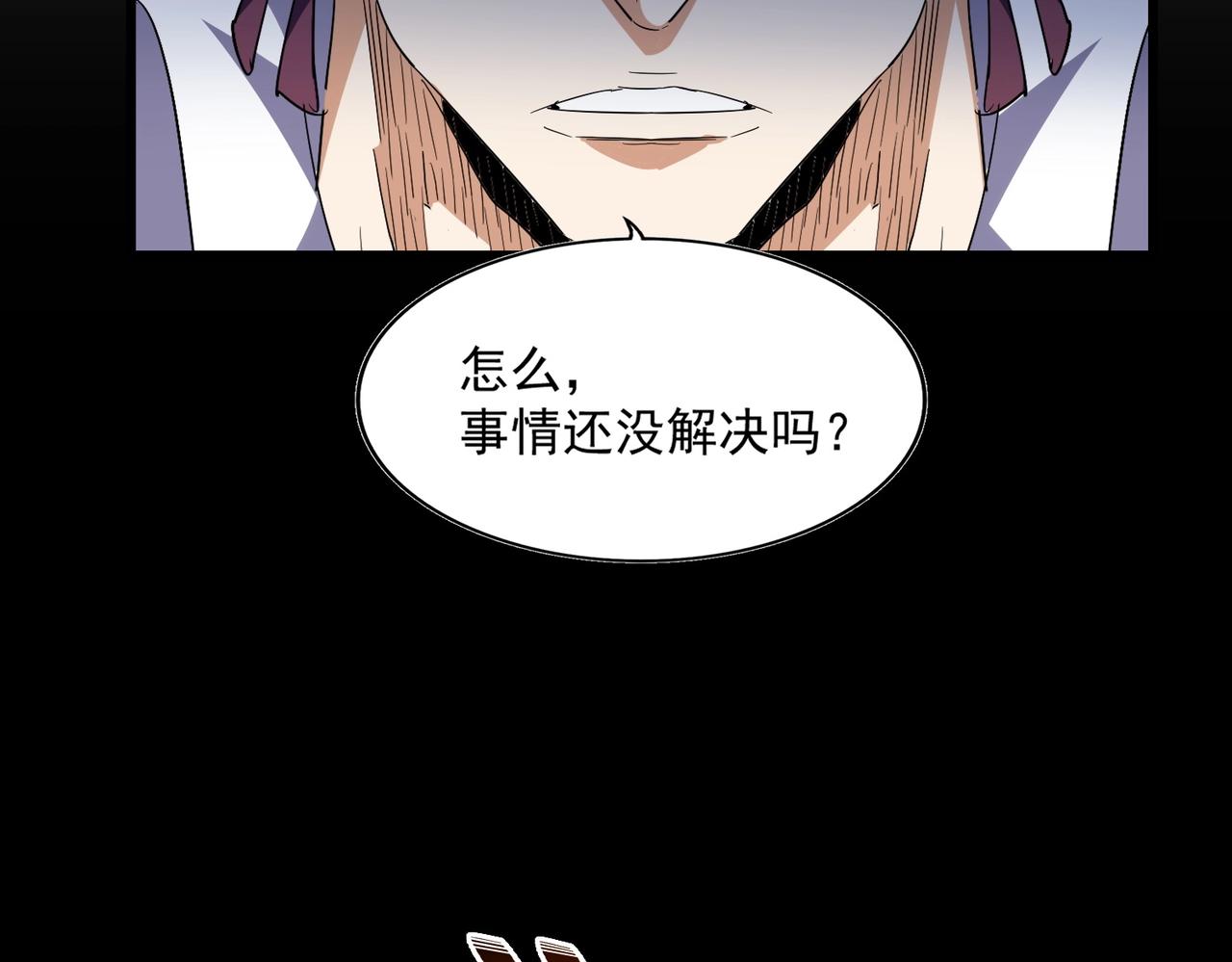 第294话 欺人太甚119