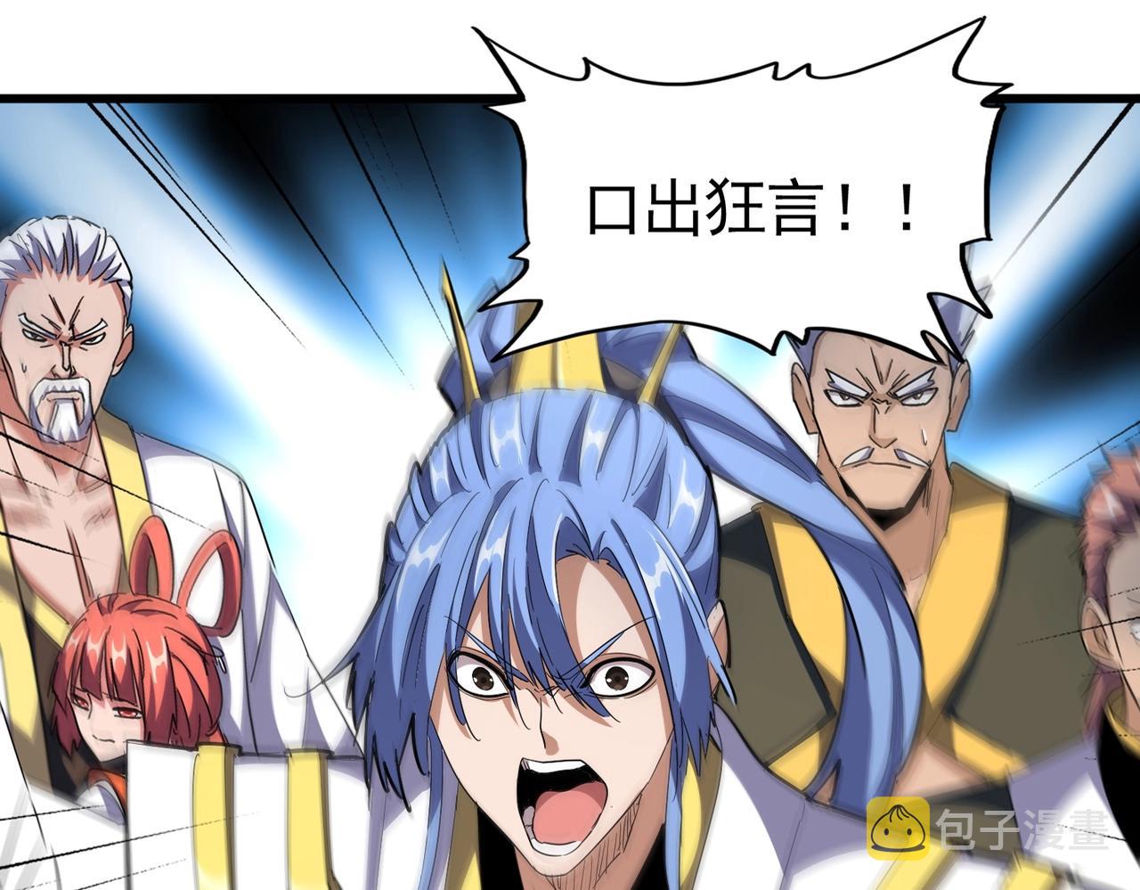 第302话 呵.女人.3