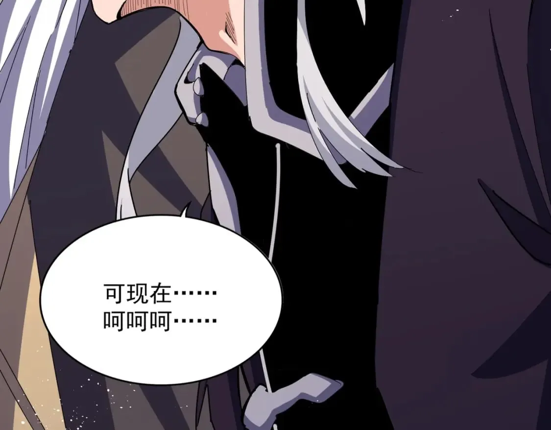 第487话 统统噶掉！98