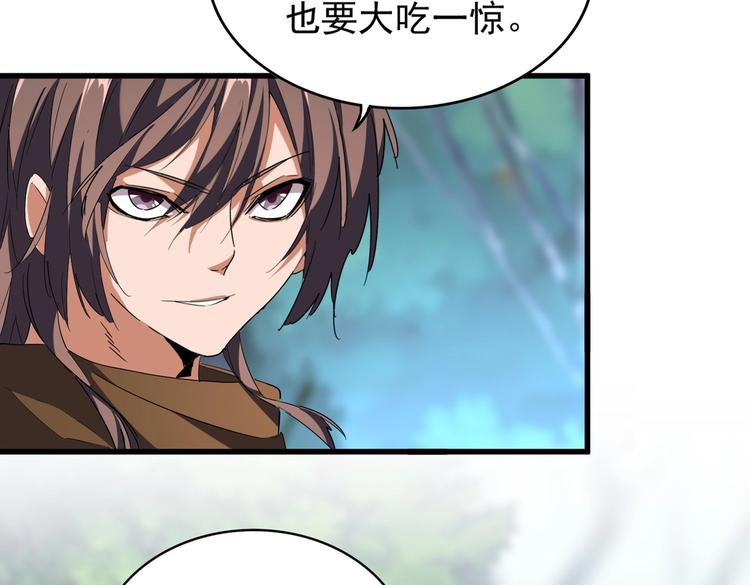第206话 我们走!12
