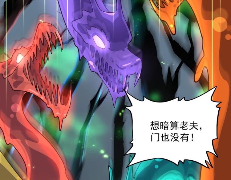 第227话 看客卓凡74