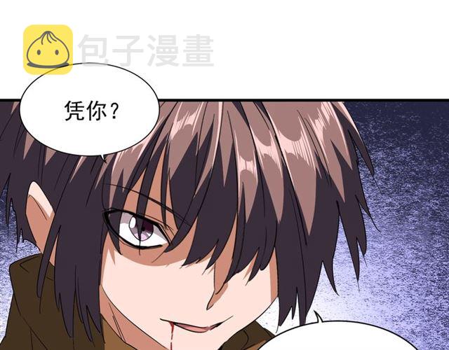 第88话 炼体开始！28