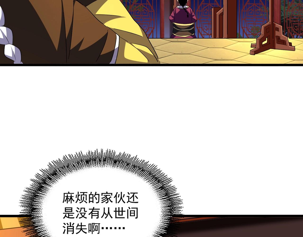 第288话 七龙之首130