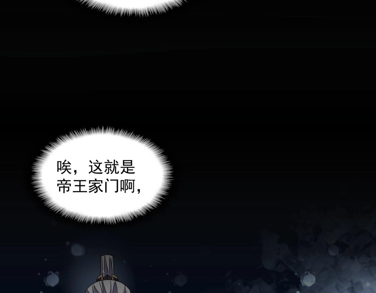 第336话 算错29