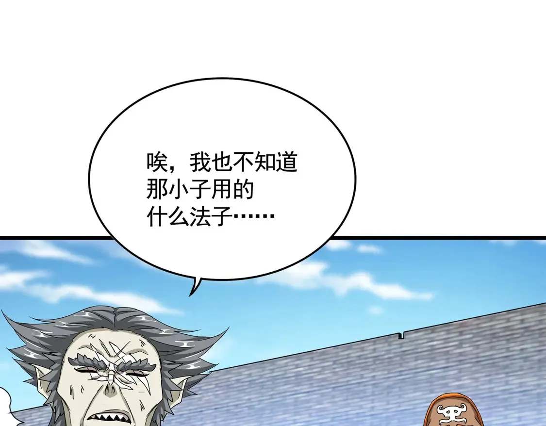 第517话 可爱捏63