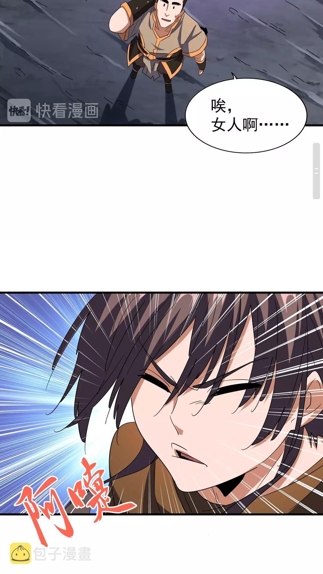 第103话 发愁13