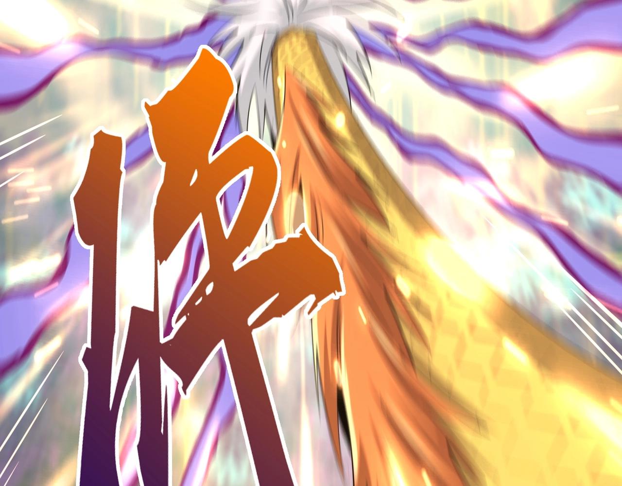 第349话 龙魂附体121