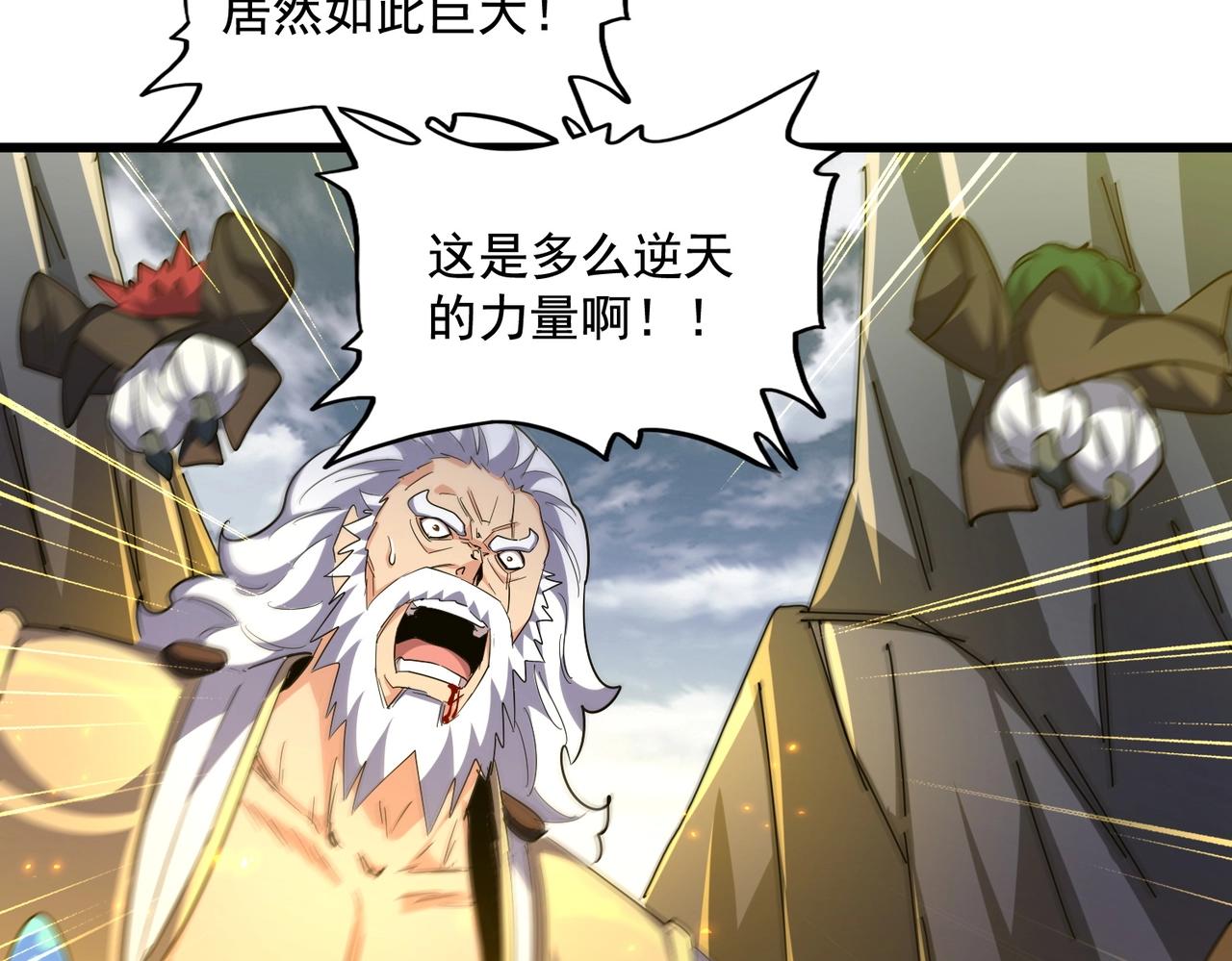 第276话 怪力132