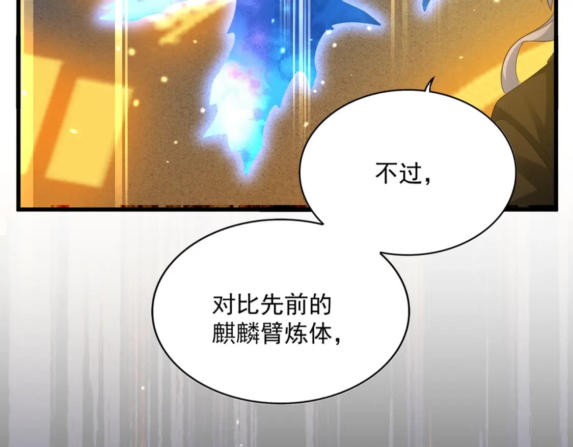 第401话 管家婆*32