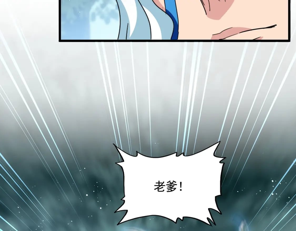 第445话 我们去拿这个天下！34