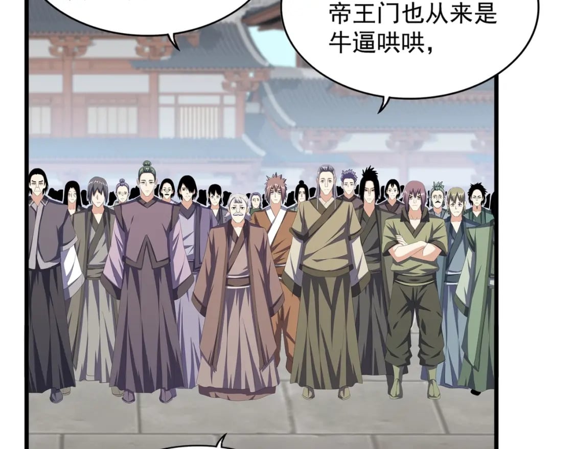 第385话 八家之首！51