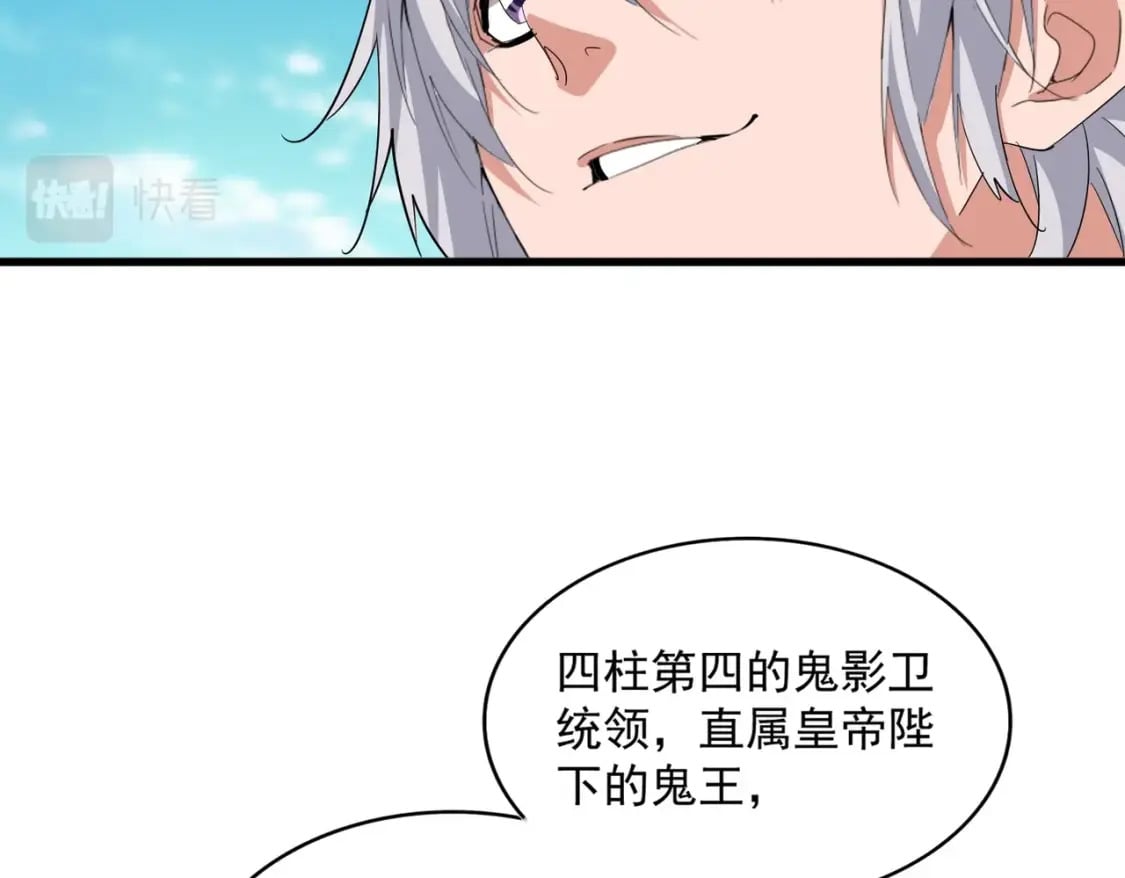 第404话 白毛齐聚52