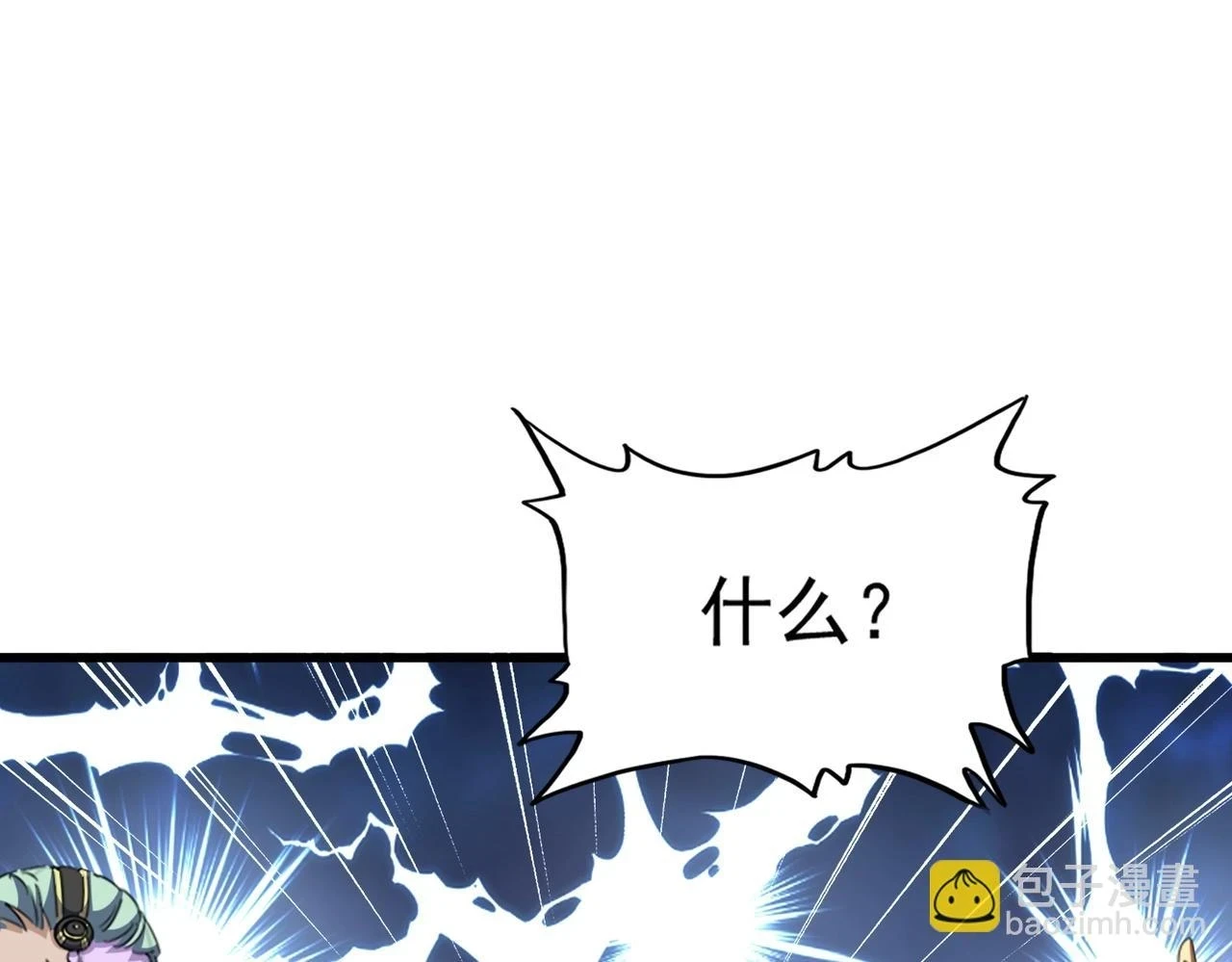 第352话 雕兄，我留了一手54