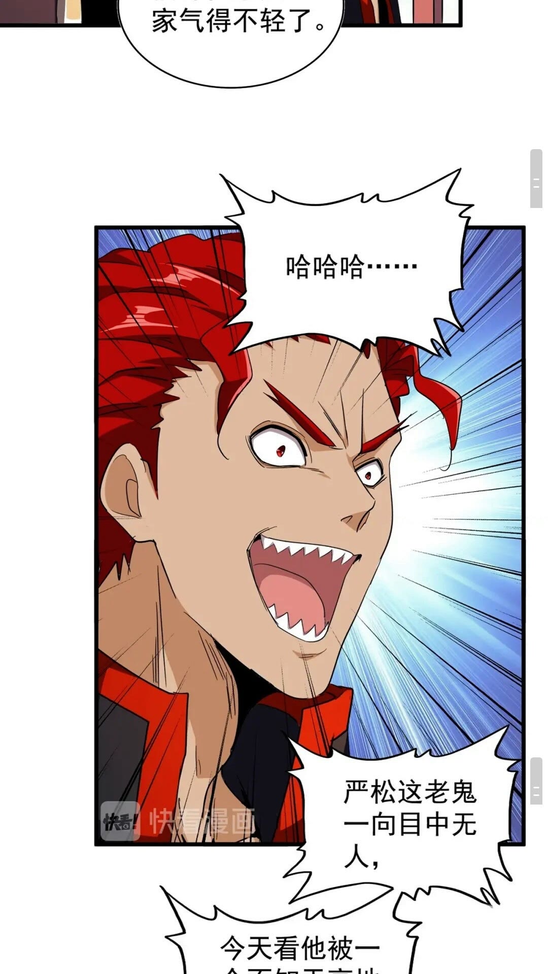 第164话 来挑战我吧53