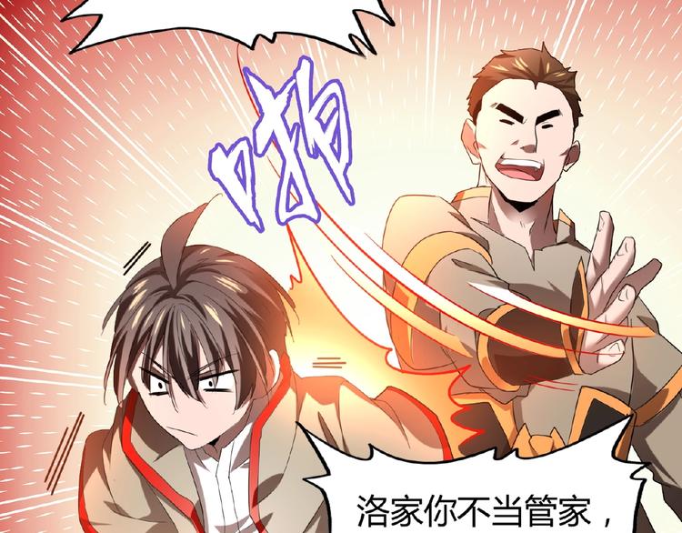 第14话 搅动风云34