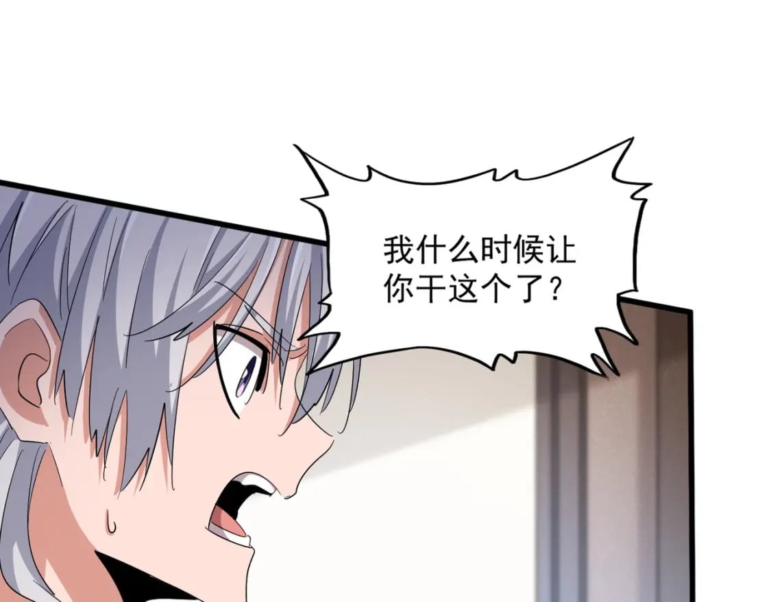第413话 暴雨前81