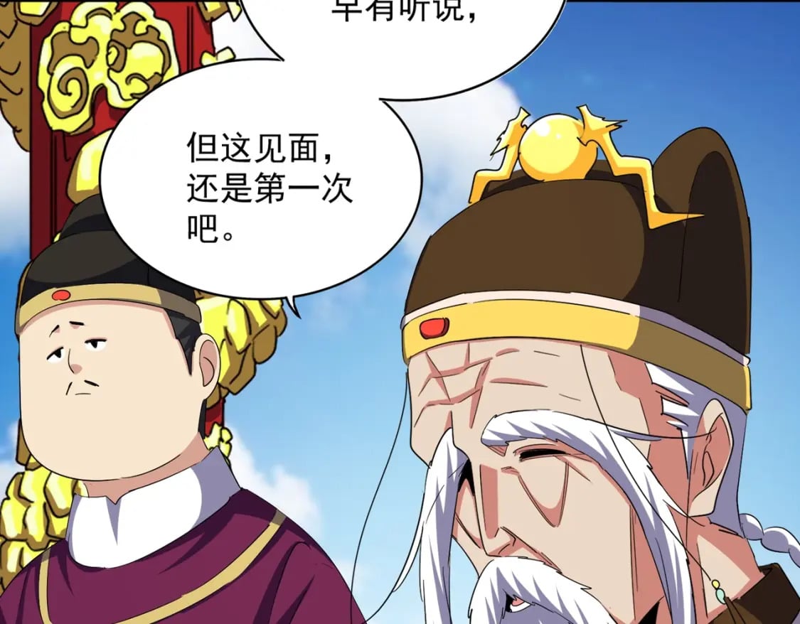 第388话 老狐狸14