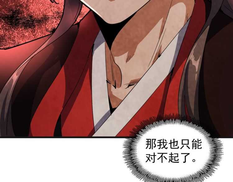 第139话 帝王登场！7
