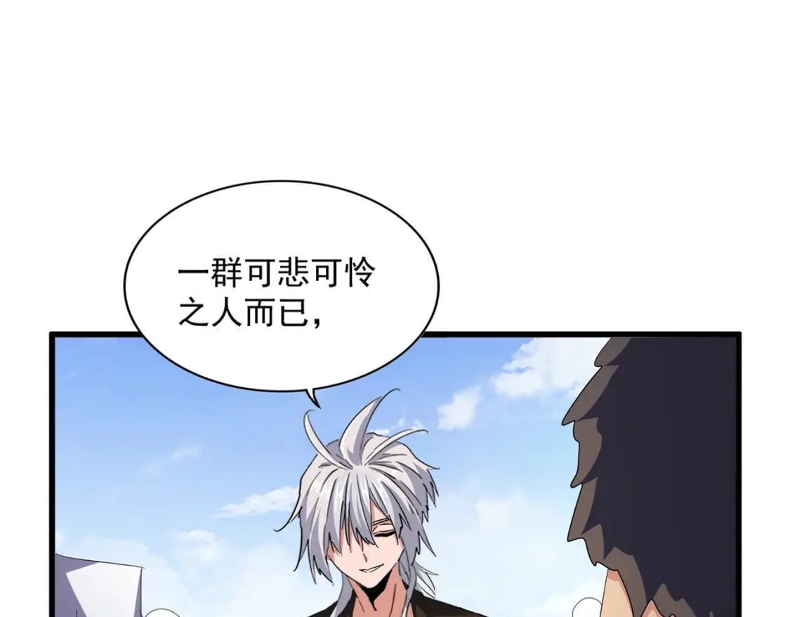 第410话 我们都可以，卓管家10