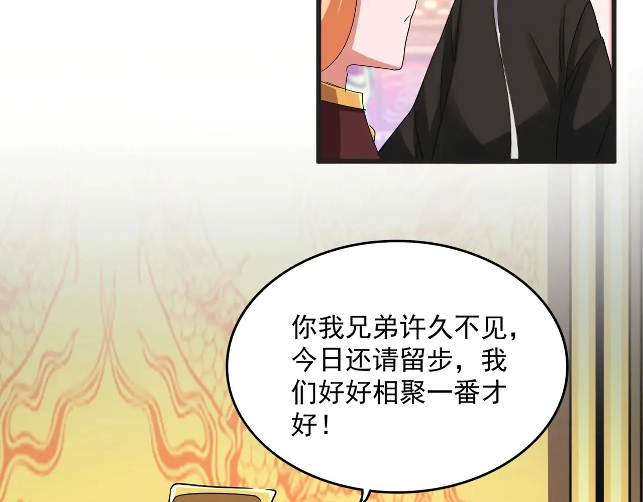 第539话 我不吃牛肉77