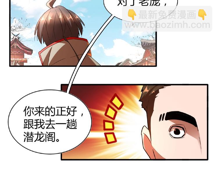 第14话 搅动风云27