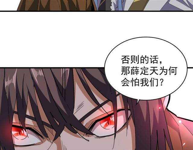 第87话 宿命的别离73