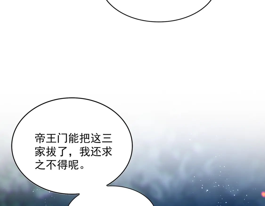 第449话 没有心的男人42