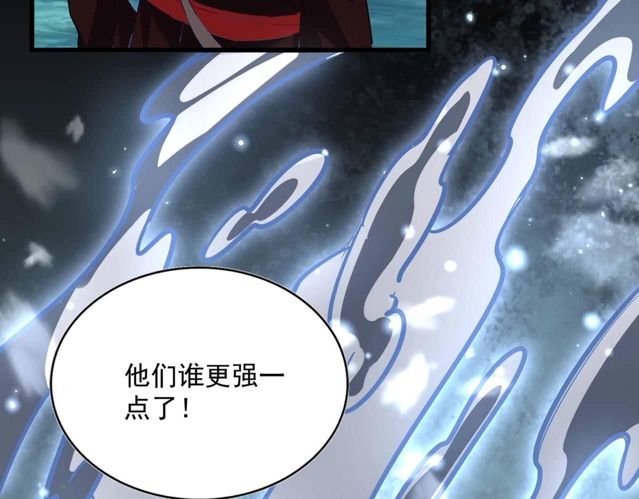 第321话 攻防和窥探137