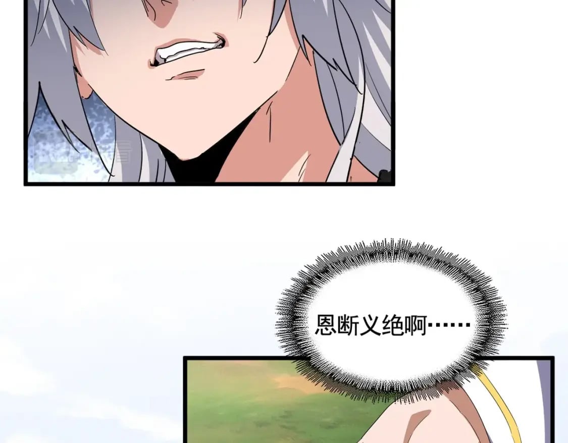第369话 斩断情丝11
