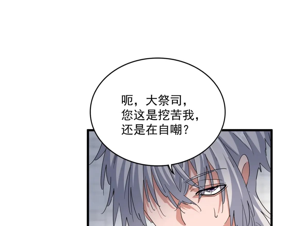 第393话 已死之人106