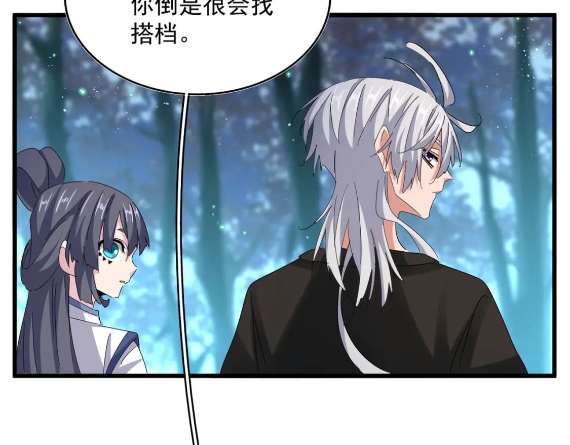 第449话 没有心的男人21