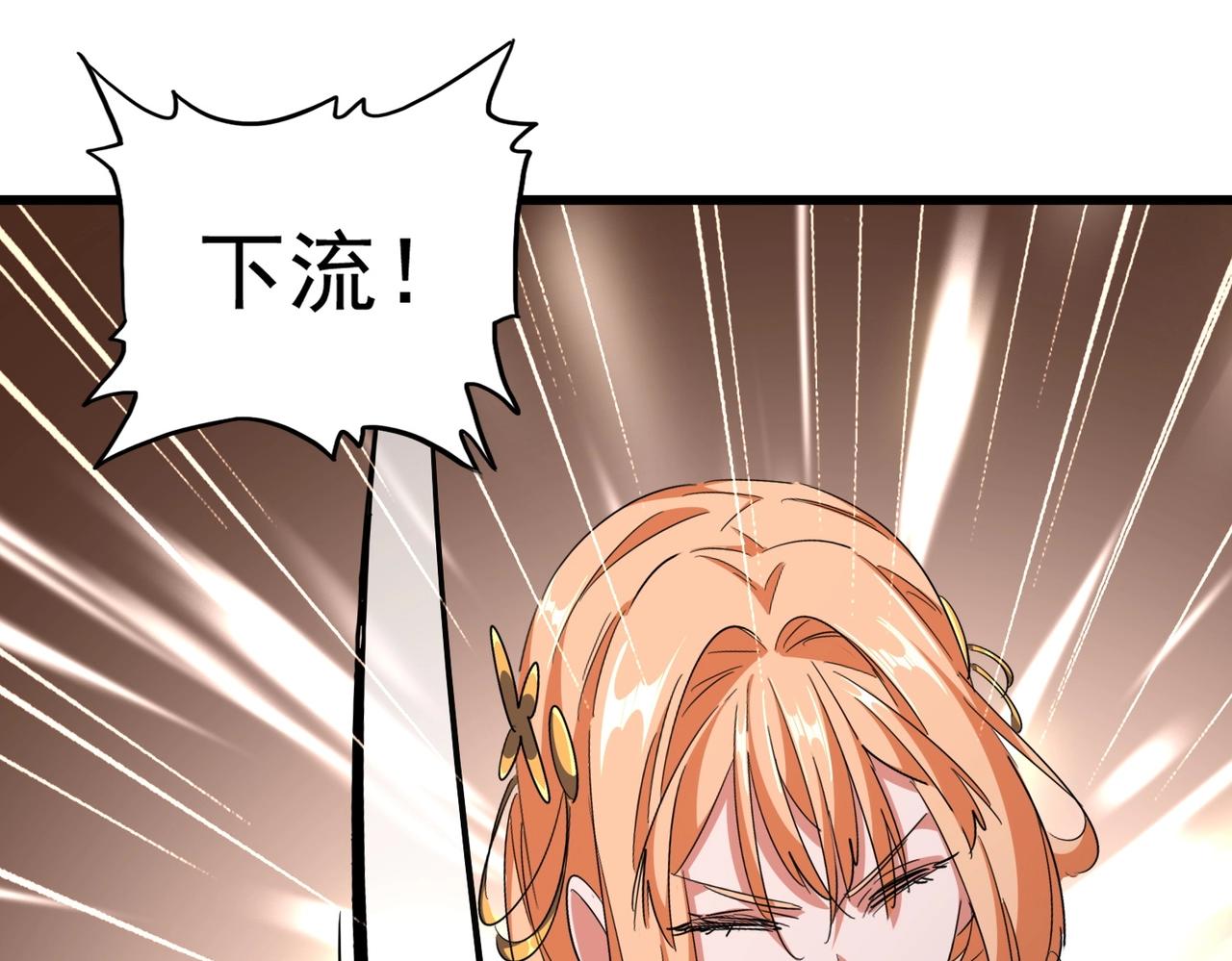 第292话 太慢啦97
