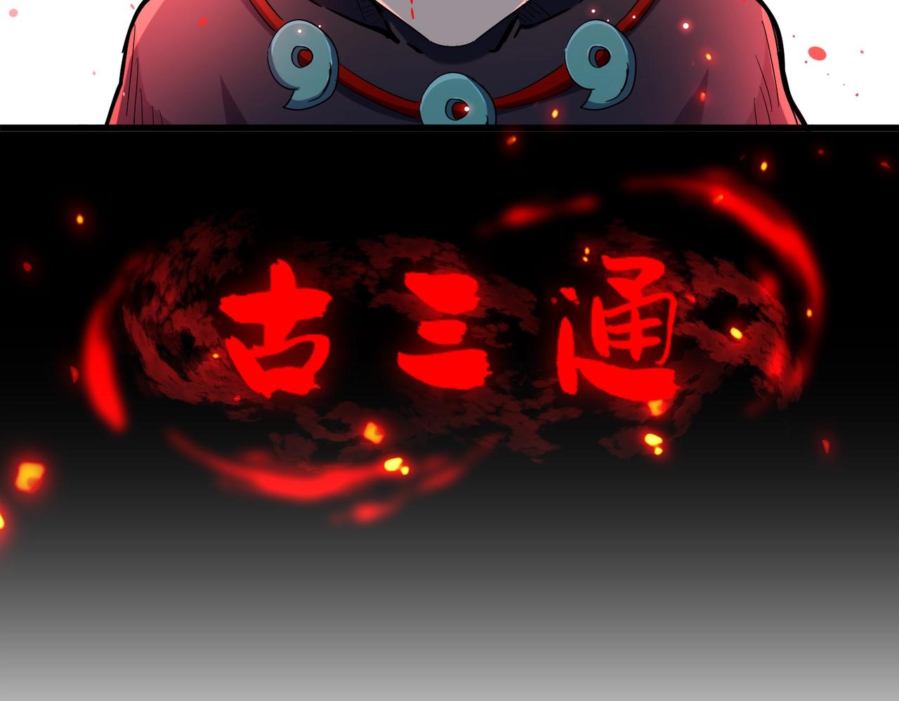 第270话102