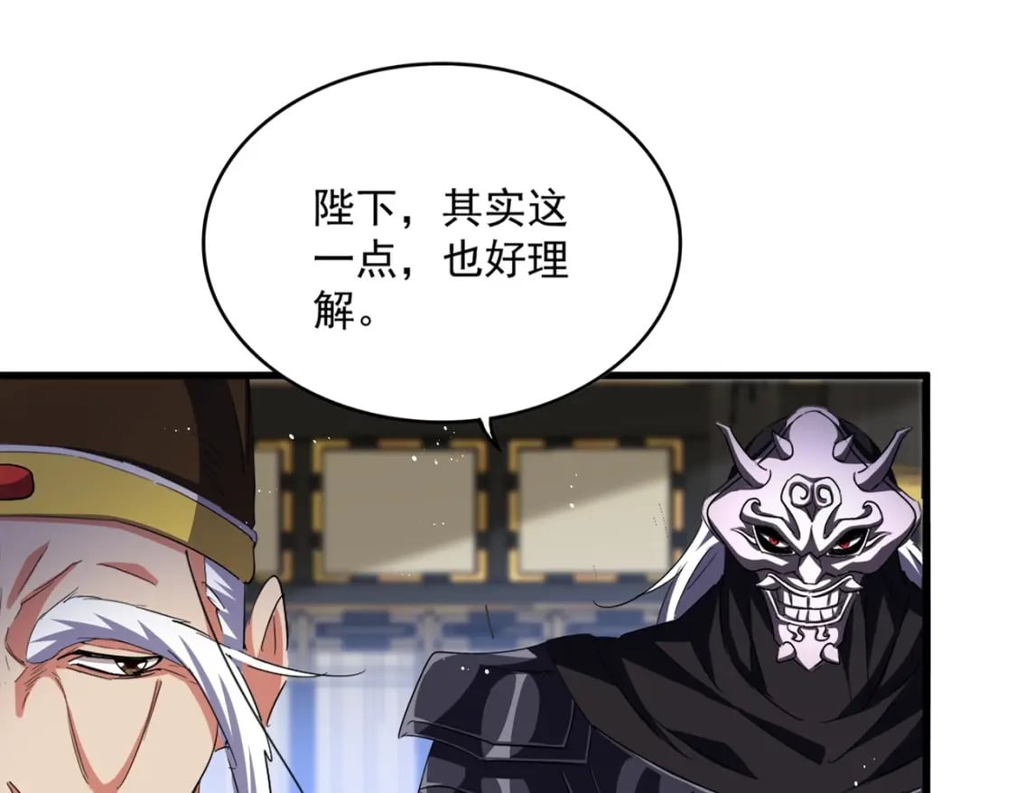 第435话 我们现在是什么关系...13
