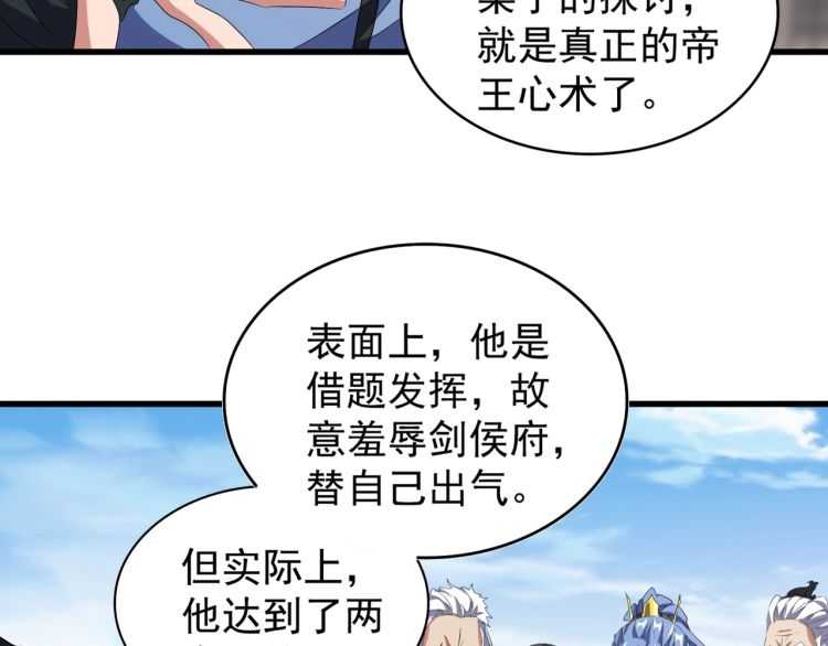 第147话 野心87